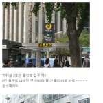 한효주, <b>ft</b>아일랜드 등이 참석한 오픈파티.. 어디??