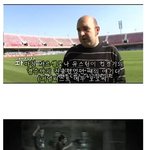 메시 <b>유스</b>시절 일화