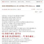 동생이 <b>실종</b>됐어요!!!! 이거 다시올려주세요 영장님