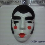 권지용 앨범 커버로 패러디 한 팬들, 재치 만점ㅋㅋ