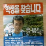 누리꾼의 힘을 보여줍시다. <b>찾기</b>를 바랍니다.