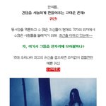 누가누가 무섭나? <b>동서양</b> 귀신 모음!