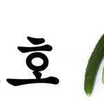 <b>제</b> <b>폰</b>번호예요~~ㅎㅎㅎ