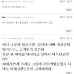 여성부알바님들에 고생적인 모습...ㅡㅡ!