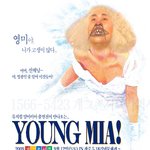 [패러디]개그콘서트 - 분장실강선생 빵터져