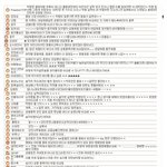 ▶ <b>vip</b> 는 카트엘의 적입니다 ◀