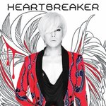 [하트브레이커] 표절을 잊은 성공