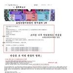 ★ 답없는 <b>vip</b> 브아걸도 까네 ㅋㅋㅋ