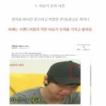 ☆★무개념 v.i.p의 볼드모트 뺨치는 <b>만행</b>들