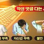 서로의 생각을 존중해줍시다.