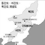 2009년 9월 4일이 되면 <b>간도</b>는 중국땅이됩니다