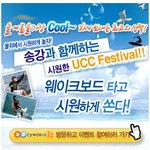 [인증有] 정말 파렴치한 이벤트.