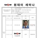 정보화 사회는 정보가 빠른 사람이 부자가 됩니다.