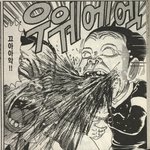 교회<b>안</b>가고 겜방에 <b>간</b>사람???