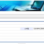 애프터 스쿨 유이 <b>선수시절</b> 사진