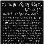 ♡의정부 노원 도봉 포천♡ <b>new</b> season 8월 30일