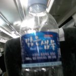 <b>수원</b>에서 새마을호 타신분.,
