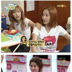 ★<b>소시</b>★윤아 vs 솔비 같은 옷! 다른 느낌!