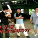 클럽갈때 왜 꼭 날 데려가?!.<b>gif</b>