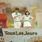 비, 구혜선 귀여운 뚜레쥬르 <b>cf</b> 캡쳐