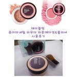 <b>퓨어</b>미네랄 파우더파운데이션후기