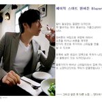 내남자친구한테 입히고 싶은 가을코디 <b>제안</b>해요 ^^