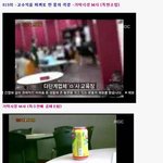 친구때문에 불법다단계에 끌려갔다 겨우나왔어요