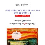 <b>영화속</b> 용감한 부모들의 복수 백서!