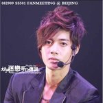 중국에서 팬미팅한 ss501 김현중, 아이<b>컨</b><b>텍</b>!