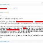 k모통신사 여행이벤트.. 개인정보 유출 참 쉽죠잉~