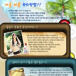 여름제품 관리 방법