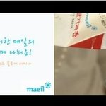 매일유업 블로거 <b>세미나</b>~ 그 현장?