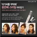 아가씨를 부탁해 '윤은혜 머리 스타일' 따라해보기!