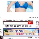 애프터 스쿨 <b>유이</b> 비키니 사진 전격공개!!