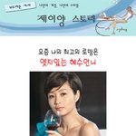 <b>엣지</b> 있는 그녀