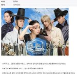 [탐나는도다]인증글 남긴 <b>임주환</b> "나 박규다!"