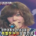 성형외과 <b>원장</b>도 인정한 티파니 눈밑 애교살