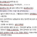 <b>악마</b>개 미친견 1위 비글 스페셜! ㅋㅋㅋ 웃겨
