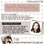 물결펌 따로하지않고 로벤타 스트레이트 앤컬로 <b>김남주</b> 따라잡기