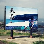 이영애 팬의 <b>분노</b>, 헉-ㅁ-