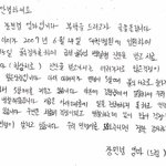 당신의 만원으로 기적을 만들 수 있습니다.(도와주세요)