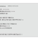 [사진有] 베플 시켜주면 앞뒤로 반ㅋ삭ㅋ 한다고 했었던 20대 입니다