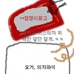 대구, 840버스.ㅋㅋㅋㅋ(손발오글외면할수없는목격담ㅋ)