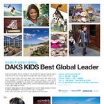 글로벌리더 원정대 도전! <b>닥스</b>키즈