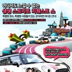 요즘 뜨는 <b>vj</b> 한별~