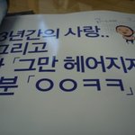 학교가다 폭소해버린 ㅋㅋ