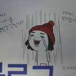 헤어진 여친 싸이갔다가 <b>당첨</b>되써요 ㅠㅠㅠ