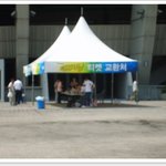 엠넷 시상식에서 본 <b>2pm</b>