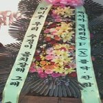 제시카 <b>팬</b>들이 동생 f(<b>x</b>) 크리스탈한테 보낸 화환ㅋ