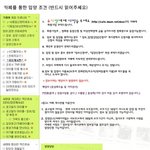 유기견에게사랑을♥(입양.<b>임</b><b>보</b>가능하신분 찾아요)